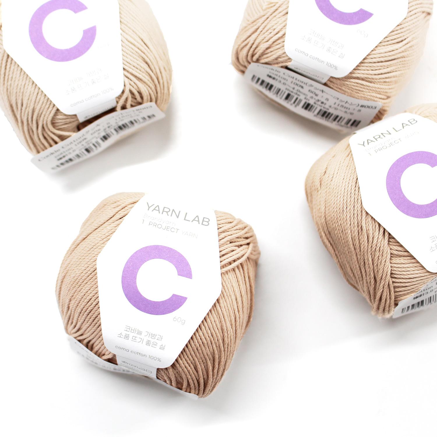 Knit Wit Korean Cotton Knitting Yarn Cookie Cotton Cream Beige 4 Balls of the Same Color KNW-CCP3