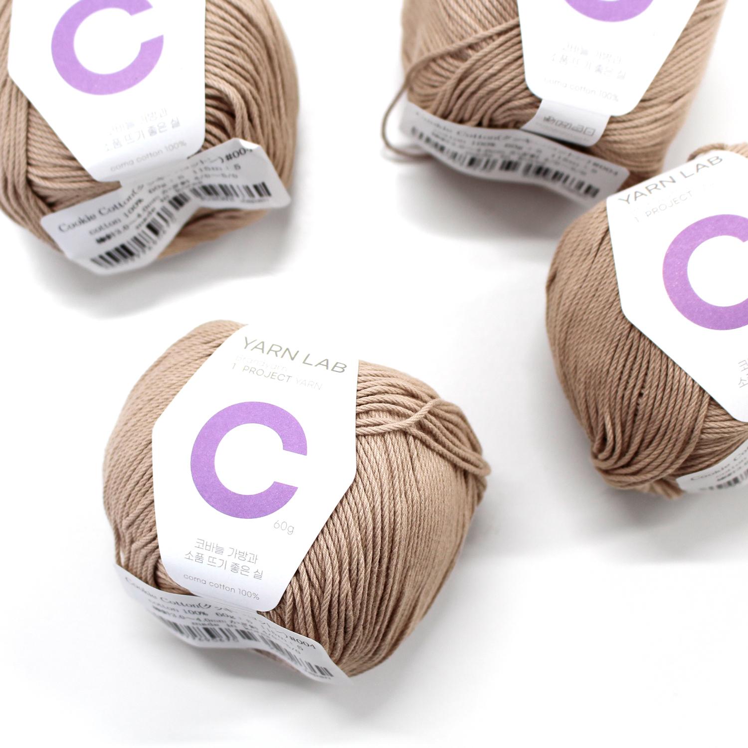 Knit Wit Korean Cotton Knitting Yarn Cookie Cotton beige 4 balls same color KNW-CCP4