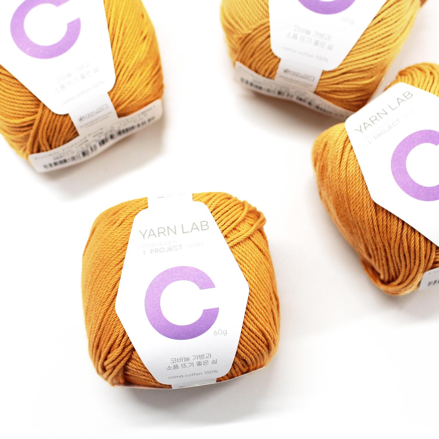 Knit Wit Korean Cotton Knitting Yarn Cookie Cotton Mustard 4-Ball Set KNW-CCP21
