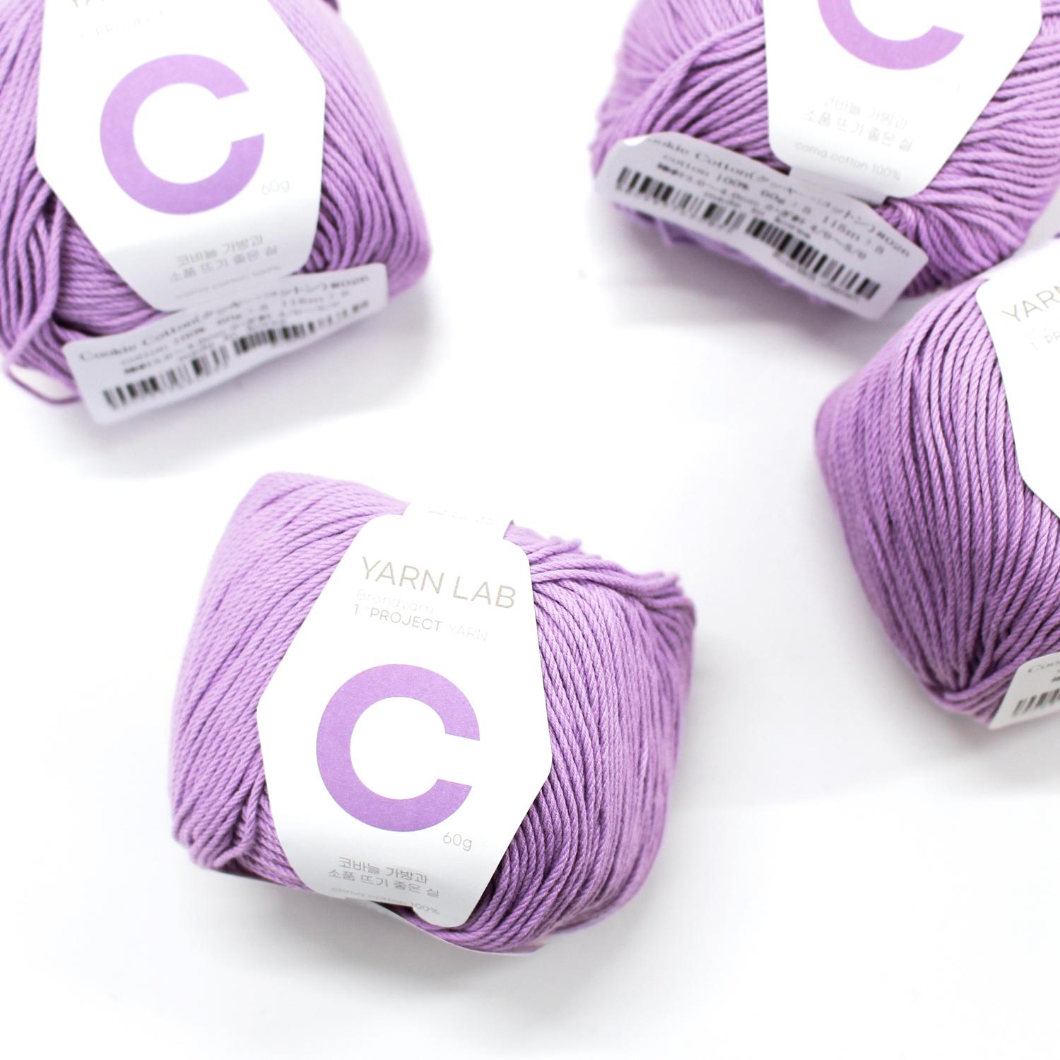 Knit Wit Korean Cotton Knitting Yarn Cookie Cotton Lilac 4 Balls of the Same Color KNW-CCP26