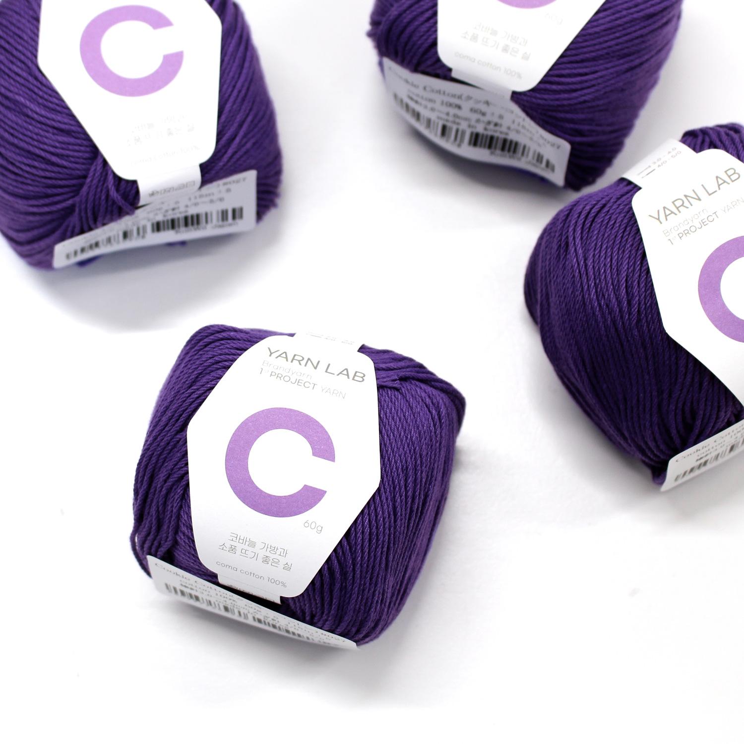 Knit Wit 韩国棉质编织线 Cookie Cotton 曲奇棉 紫罗兰色(Violet) 同色4团入 KNW-CCP27