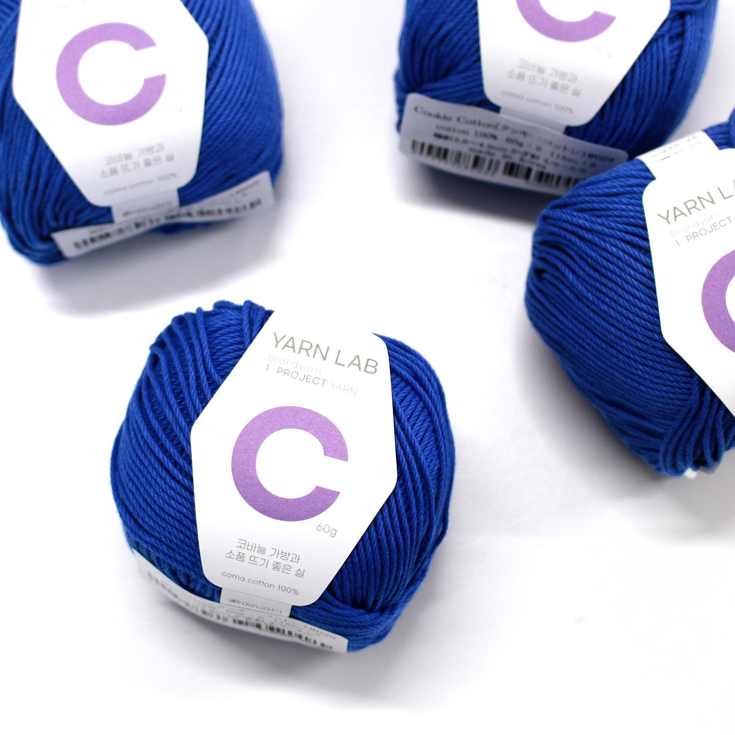 Knit Wit Korean Cotton Knitting Yarn Cookie Cotton Cobalt 4 Balls of the Same Color KNW-CCP29