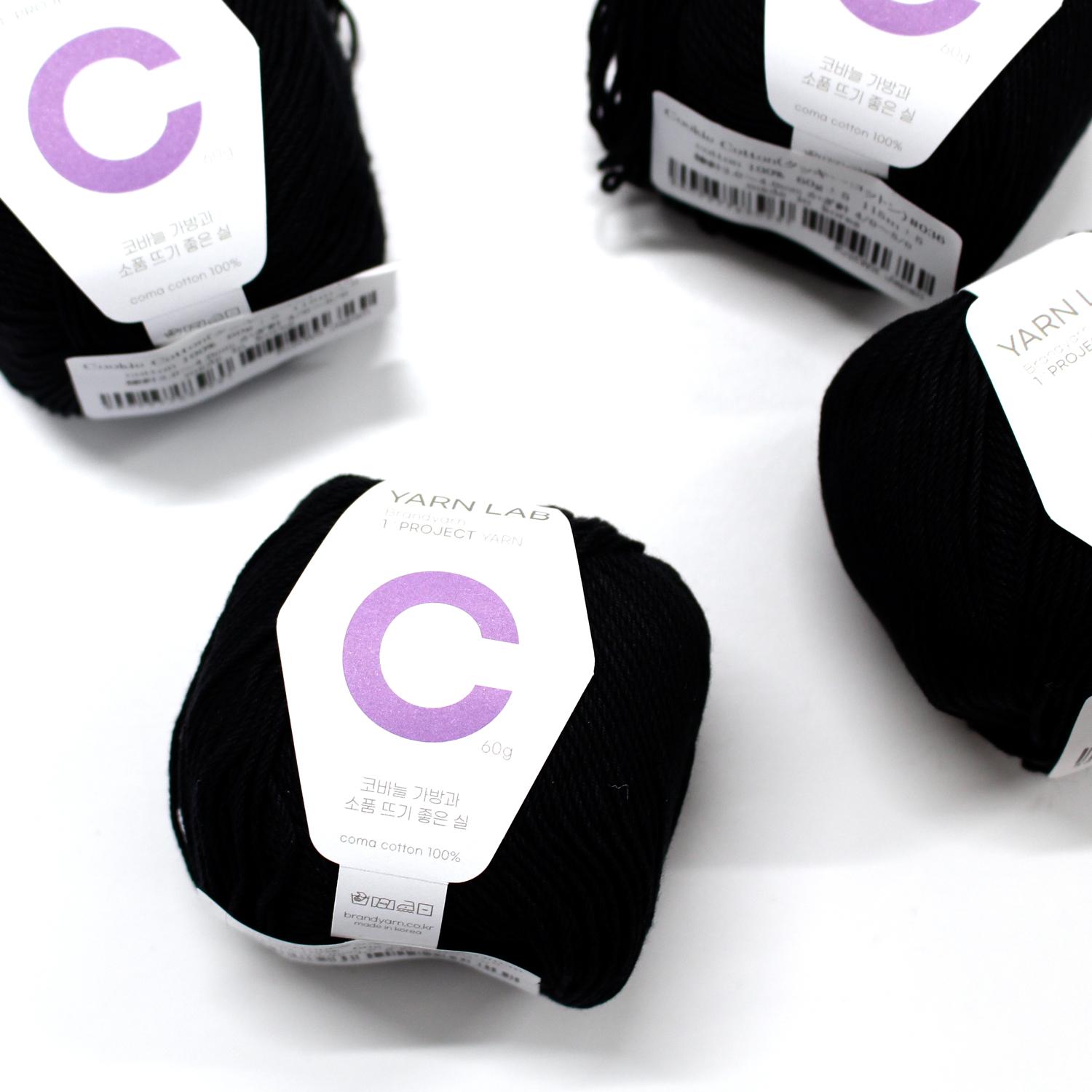 Knit Wit Korean Cotton Knitting Yarn Cookie Cotton black 4 balls same color KNW-CCP36