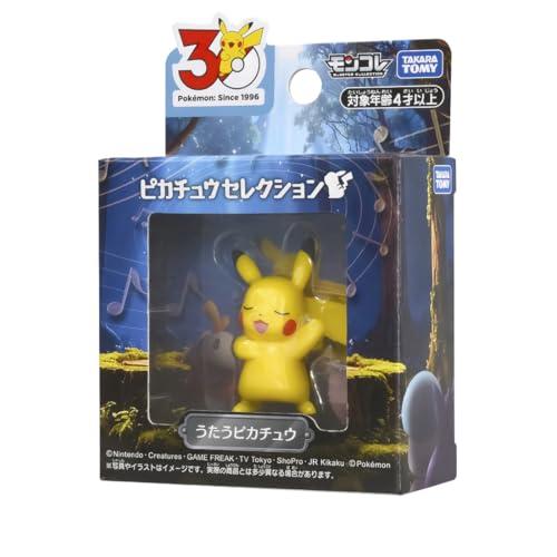 Pokemon 30th Anniversary Moncolle Pikachu Selection Singing Pikachu