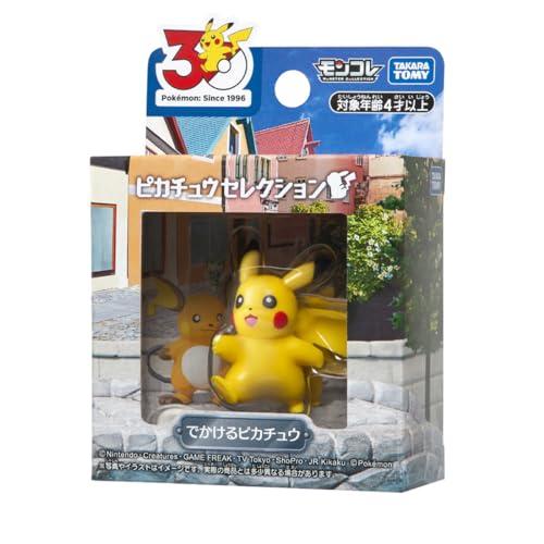 Pokémon 30th Anniversary MonColle Pikachu Selection - Outing Pikachu