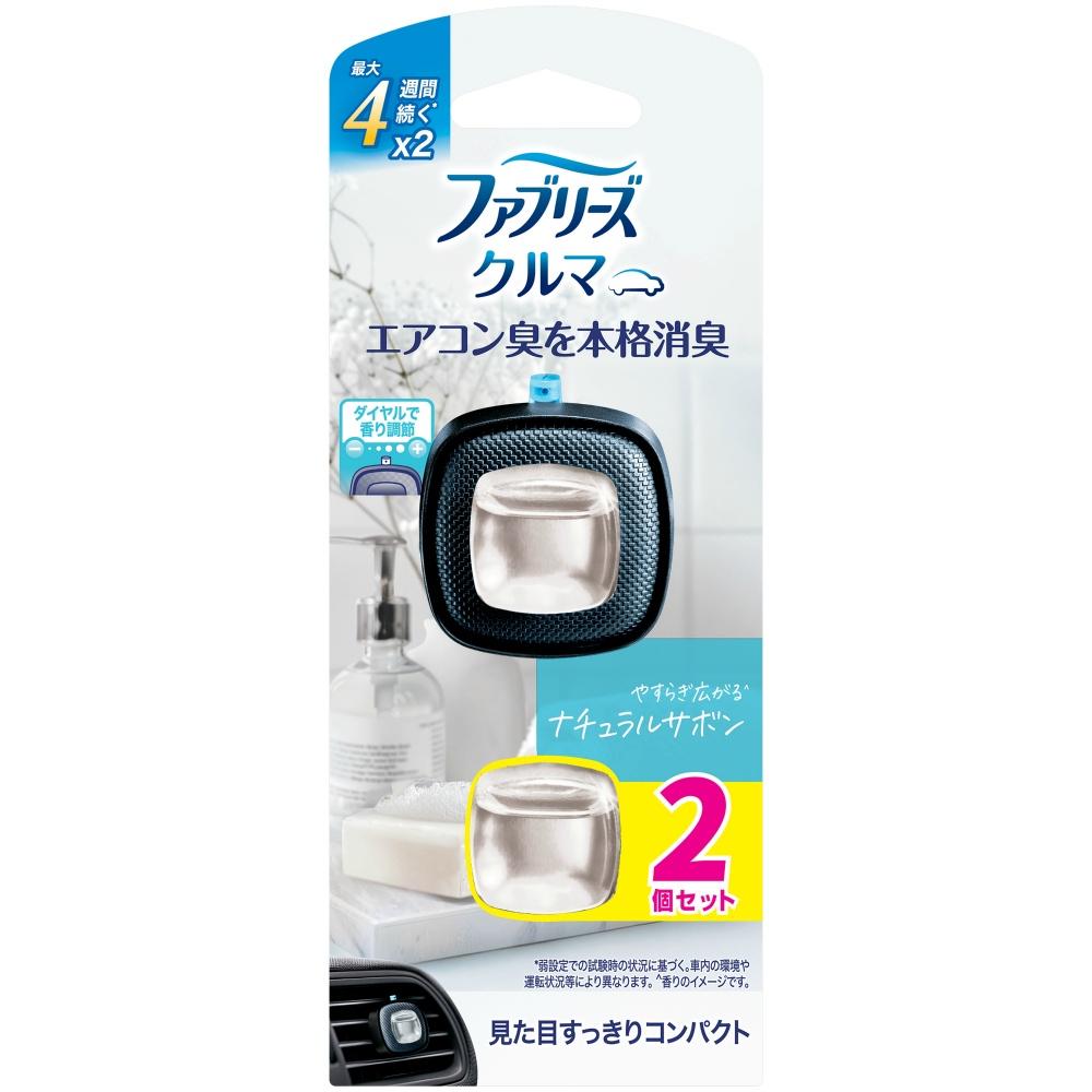 Febreze Easy Clip Natural Savon