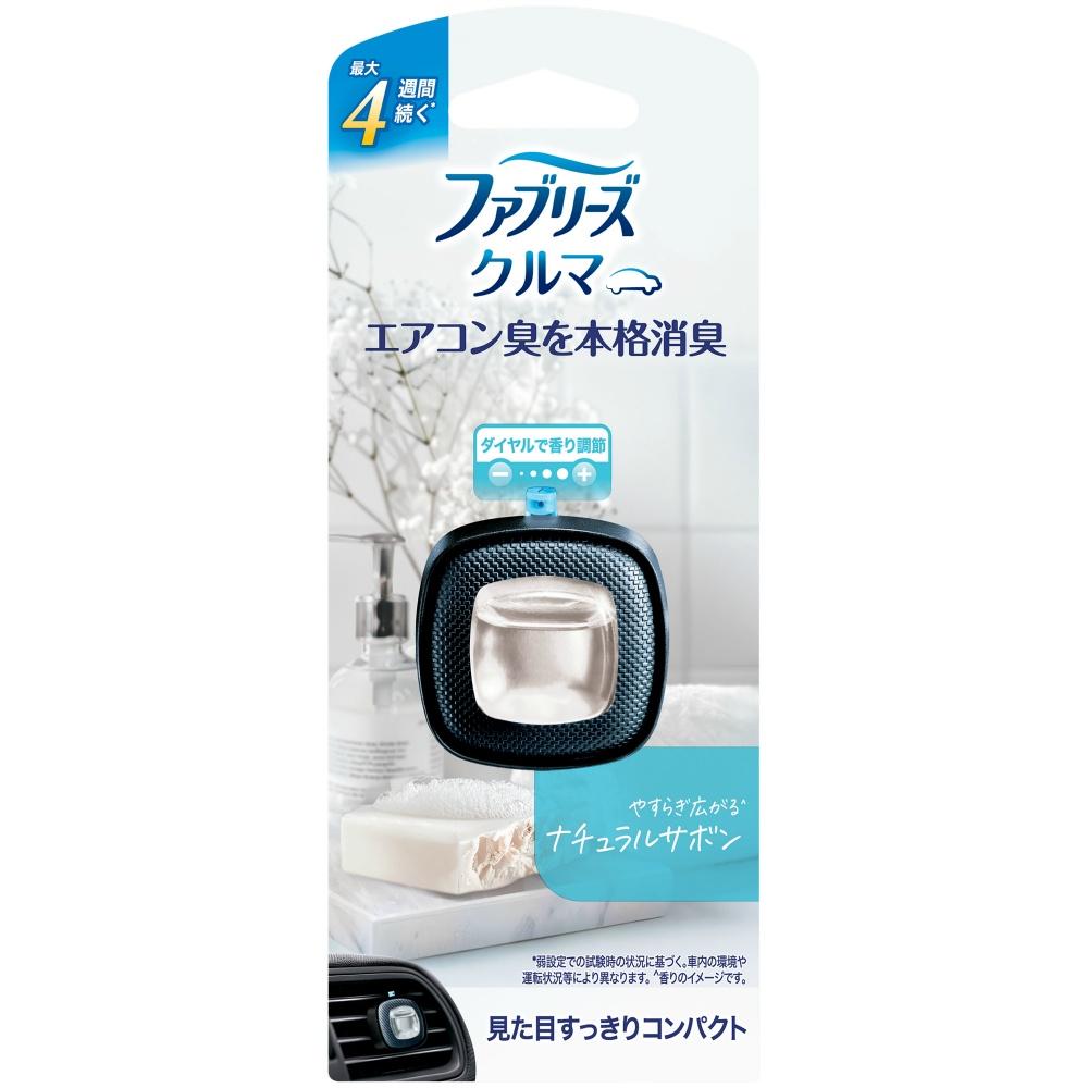 Febreze Easy Clip Natural Savon