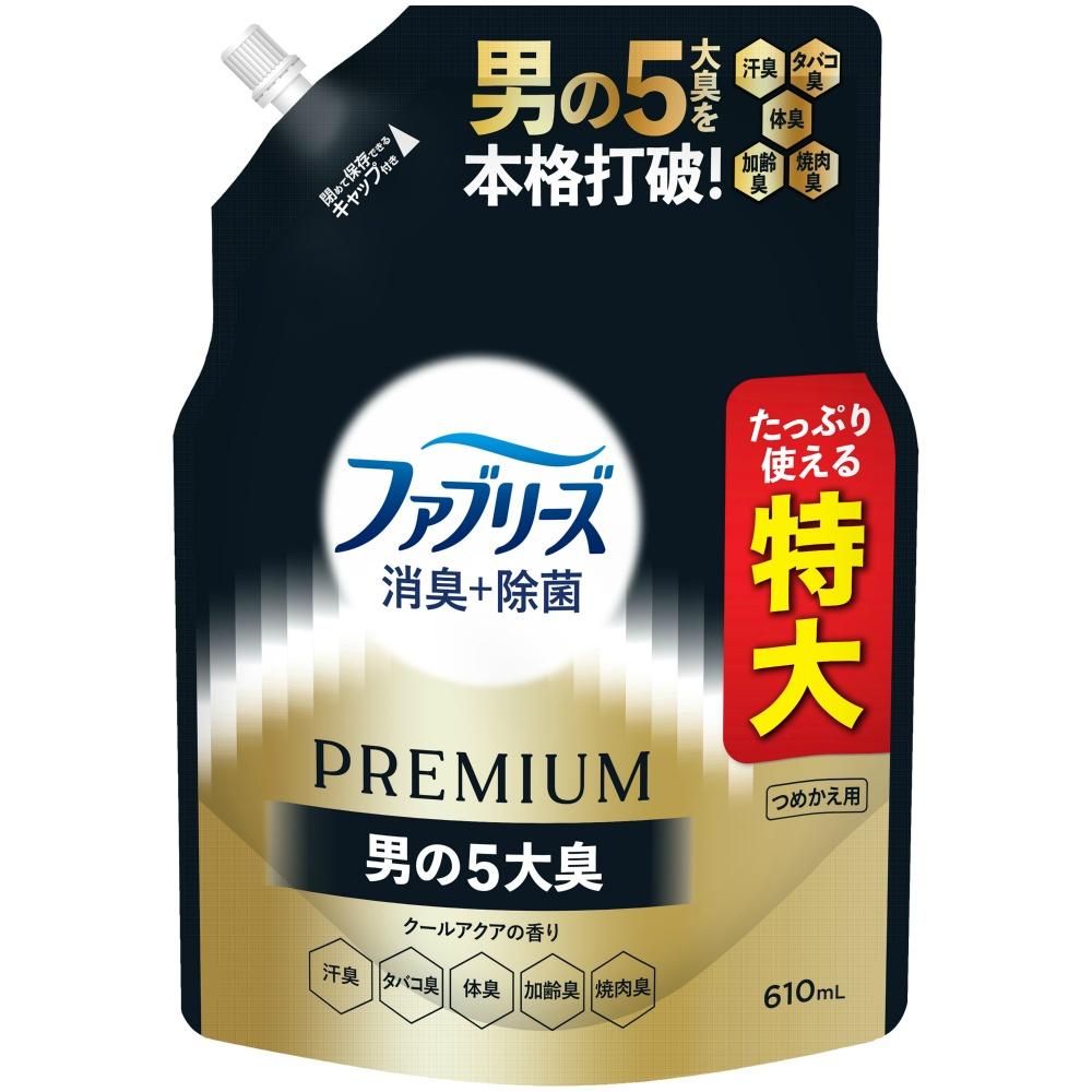 Febreze Deodorant + Antibacterial Premium Men Cool Aqua Scent Refill Extra Large Size