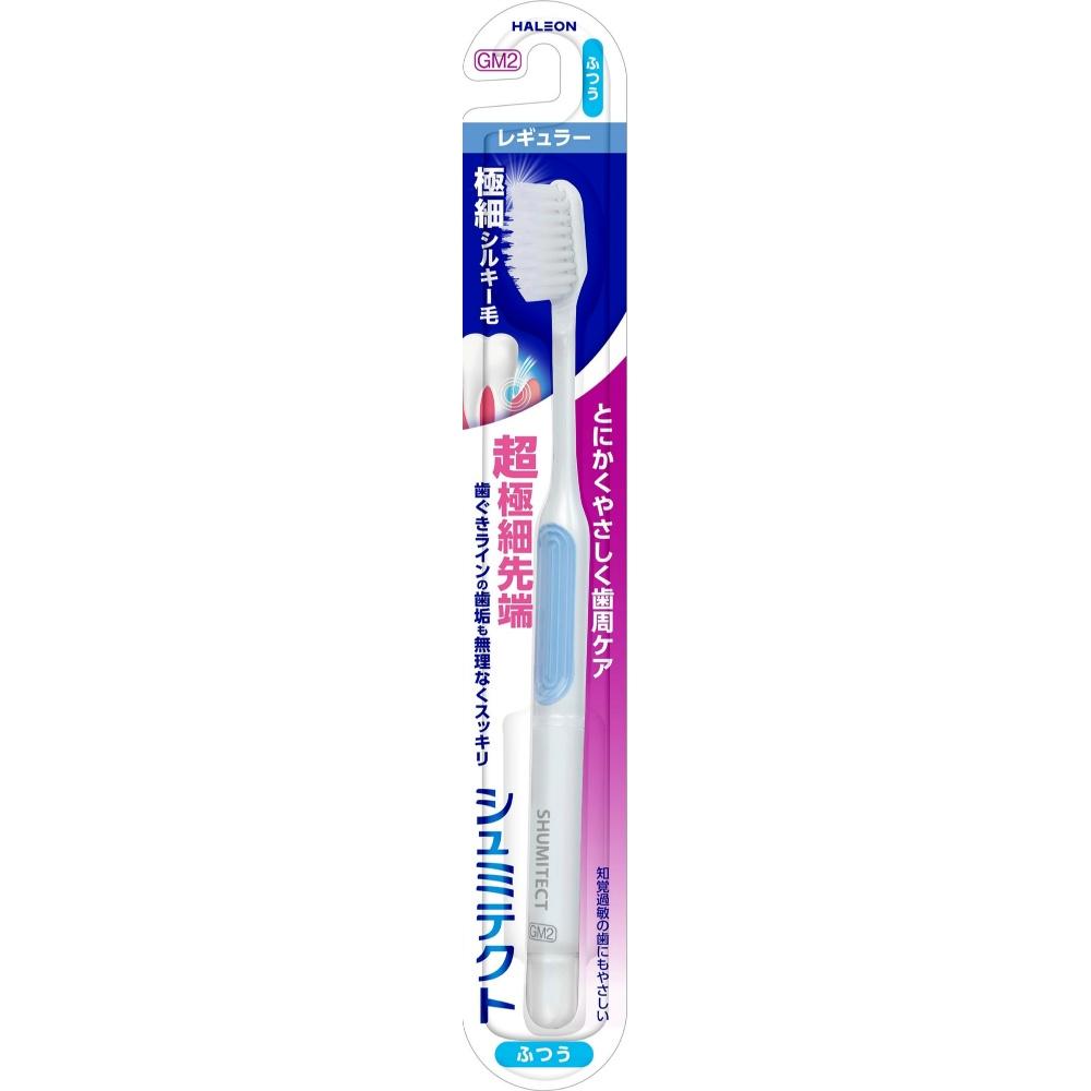 Sensodyne Gentle Gum Care Toothbrush Extra Fine Silky Bristles Thin Regular (Medium)