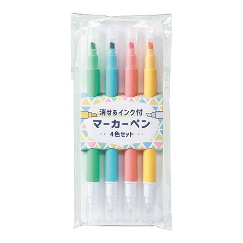 Erasable Ink Marker 4-Color Set Great for Drawing and Studying Mysterious Erasable Marker Blue, Green, Pink, Yellow SP-37123