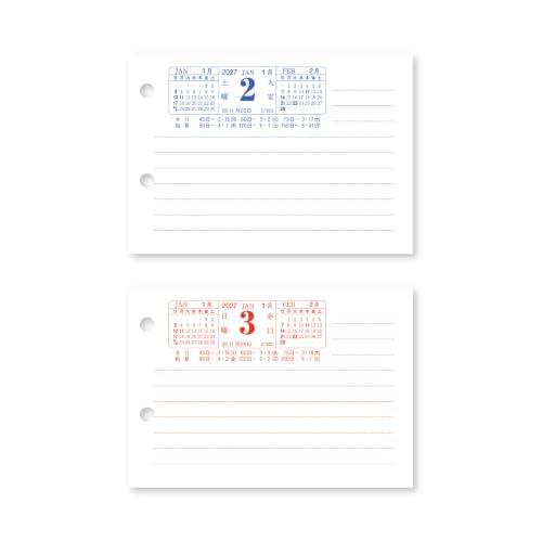 Shinnihon Calendar / Desk Diary (Horizontal)