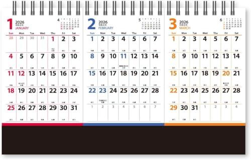 Shinnihon Calendar / Desk Calendar Three Month Plan