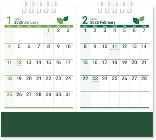 Shinnihon Calendar / Desk Calendar Green Days Separate