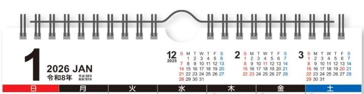 Shin-Nihon Calendar / Desk Calendar Big Schedule