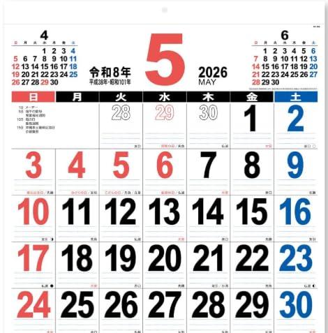 Shin-Nihon Calendar / 46 THE Text