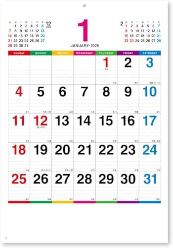 Shinnihon Calendar / Color Line Memo Small