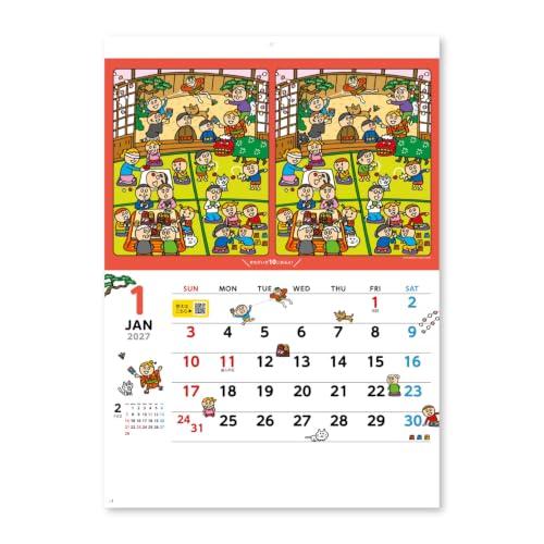Shin Nippon Calendar / Smiles Spread Exciting! Spot-the-Difference Cal