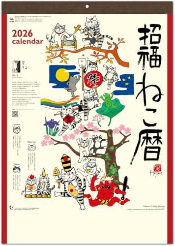 Shinnihon Calendar / Fortune-Bringing Cat Calendar