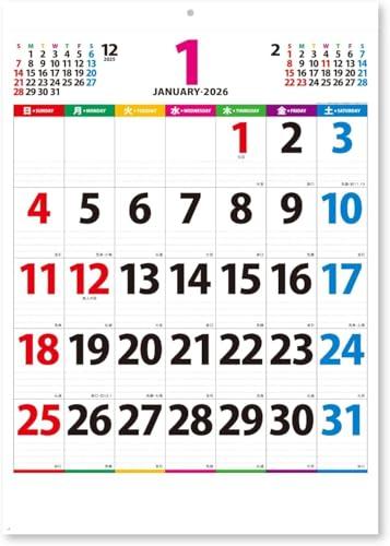 Shin Nippon Calendar / Color Line Memo - Jumbo