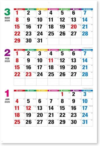 Shinnihon Calendar / Color Line Memo Jumbo (3-Month Text)