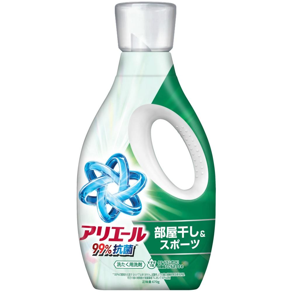 Ariel Gel Indoor Drying & Sports Main Body