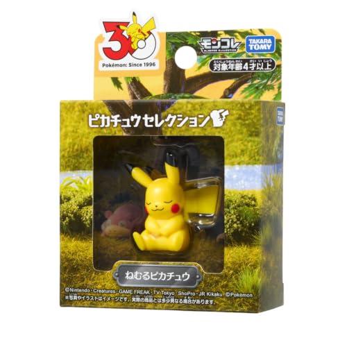 Pokemon 30th Anniversary Moncolle Pikachu Selection Sleeping Pikachu