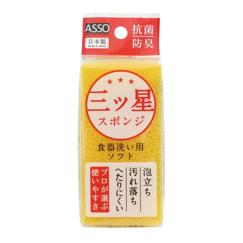 Mitsuboshi Sponge for Dishwashing Yellow