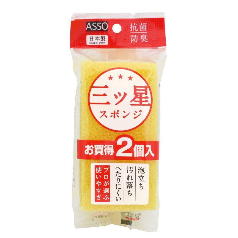 Mitsuboshi Sponge for Dishwashing - Yellow - 2 pcs