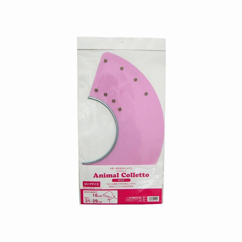Animal Collet Pink Long