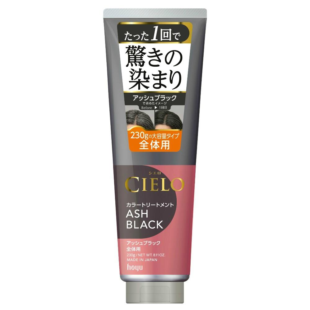 Cielo Color Treatment Zen Taiyo Ash Black