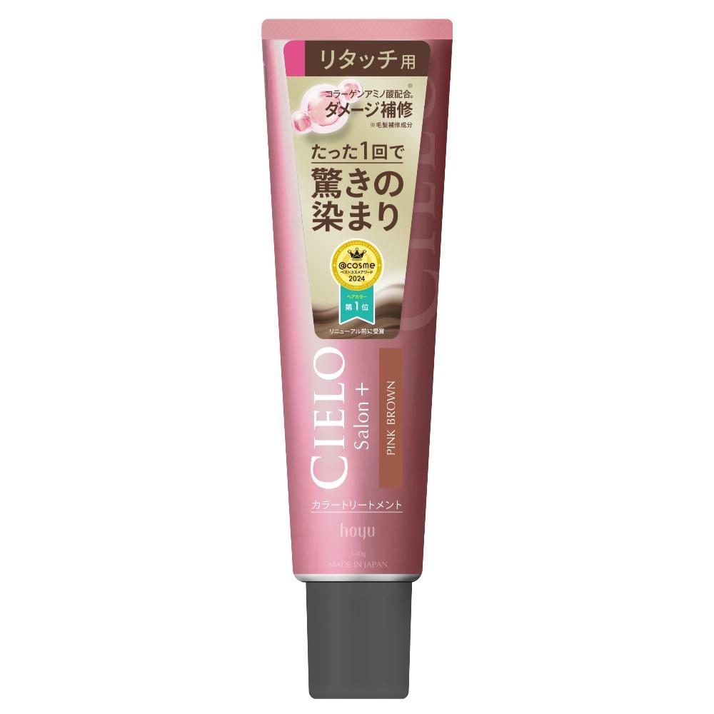 Cielo Color Treatment for Touch-ups Pink Brown