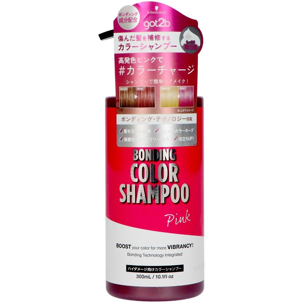 got2b Bonding Color Shampoo Pink