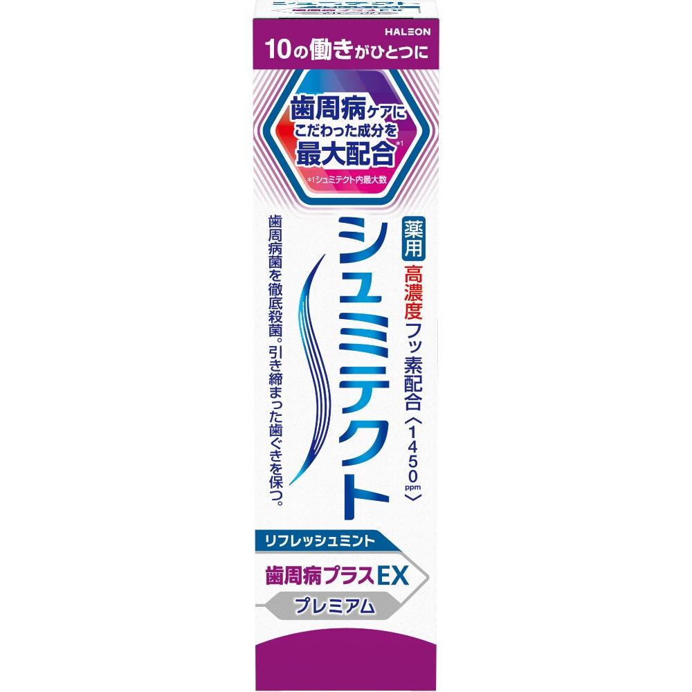 Sensodyne Gum Care Plus EX Premium Refresh Mint <1450ppm>