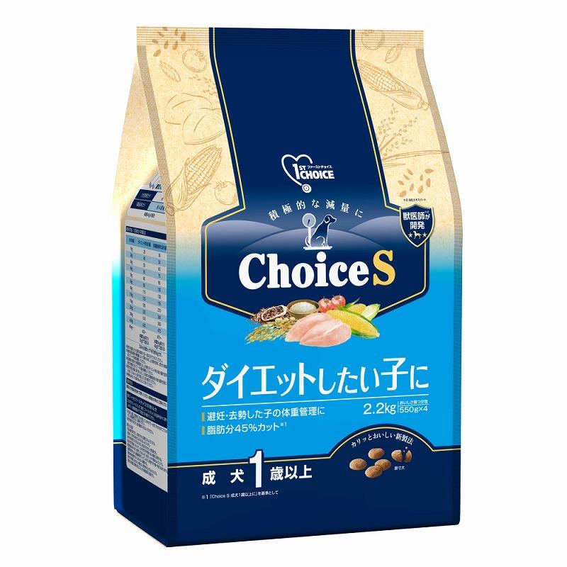 首选 choiceS 适合想减肥的狗狗 成犬1岁以上 2.2kg