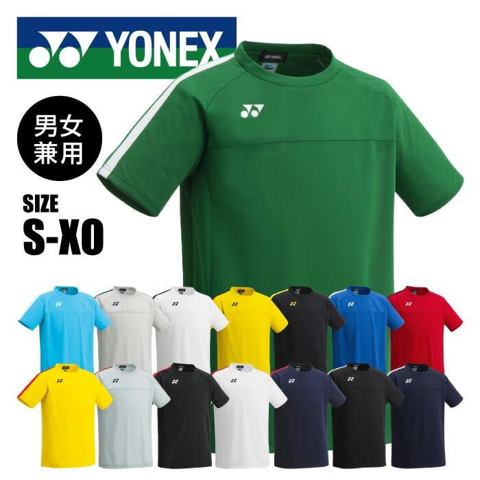 Uni Game Shirt (Pro Style)
