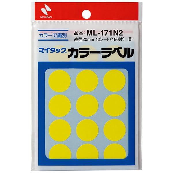 迈塔克彩色标签　黄色 ●入数：1卷12张 ●本体尺寸：宽97×深4×高150mm ●重量：18g ●材质：基材＝涂布纸，粘合剂＝丙烯酸系，离型纸＝无聚酯覆膜纸